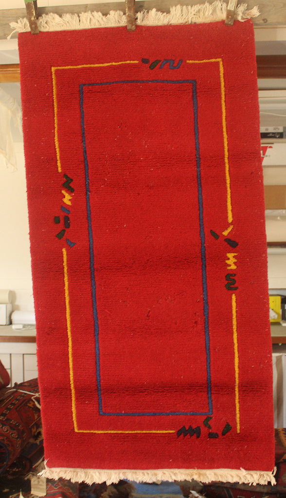 2'4 x 4'6 Persian Gabbeh Rug